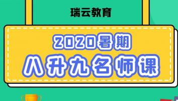 2021年冬季班